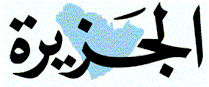 اضغط على الصورة لرؤيتها بالحجم الطبيعي